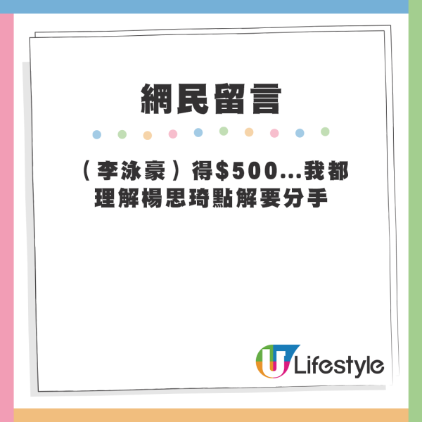 網傳《愛．回家》演員每集人工表！根叔片酬僅排第2高？呢位得$0蚊疑似「貼錢返工」