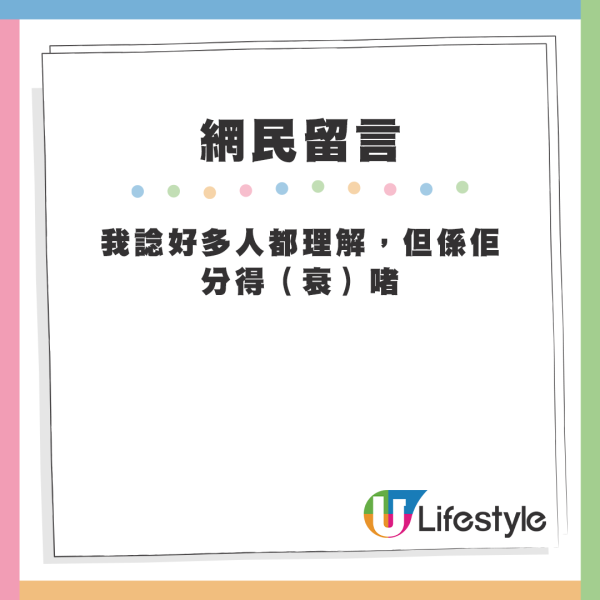 網傳《愛．回家》演員每集人工表！根叔片酬僅排第2高？呢位得$0蚊疑似「貼錢返工」