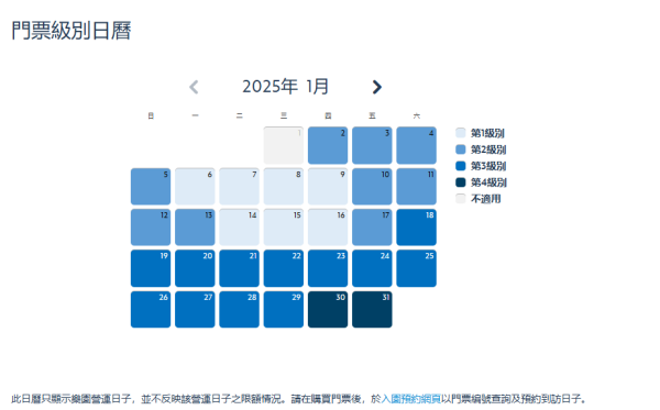 迪士尼優惠2025｜香港迪士尼樂園門票優惠比較4類價格！1招升級年票最抵？