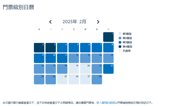 迪士尼優惠2025｜香港迪士尼樂園門票優惠比較4類價格！1招升級年票最抵？