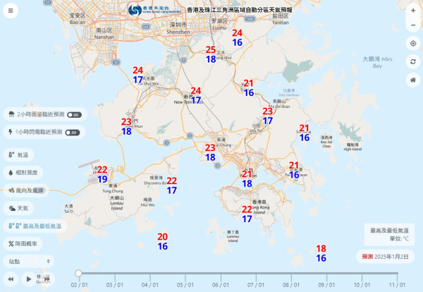 本港下周一最低14度 天文台App增設大灣區天氣預報