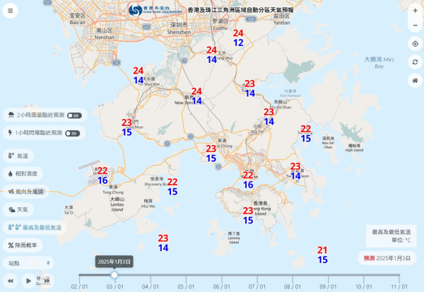 本港下周一最低14度 天文台App增設大灣區天氣預報