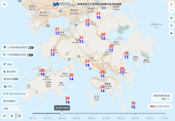 本港下周一最低14度 天文台App增設大灣區天氣預報