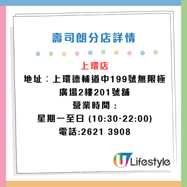 壽司郎1月餐牌「螃蟹祭」回歸！蟹爪茶碗蒸／蟹三味／紅楚蟹腳／魷魚筒飯／蟹肉忌廉可樂餅$17起！