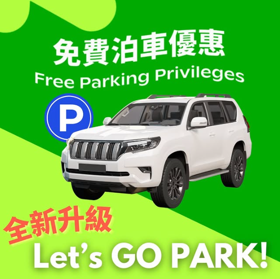 西沙GO PARK開幕！直擊逾130萬呎新地標 特色餐廳/商戶名單一覽