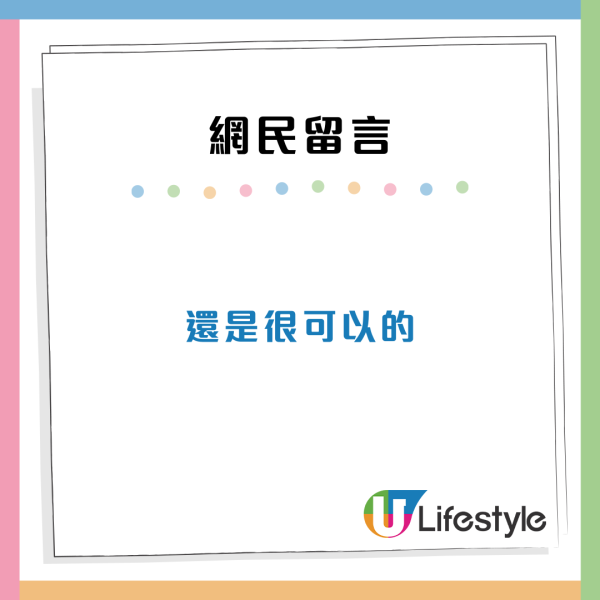 330呎公屋擁「極窄走廊」！戶主20萬裝修間出三房 網民讚嘆：裝修做到極致