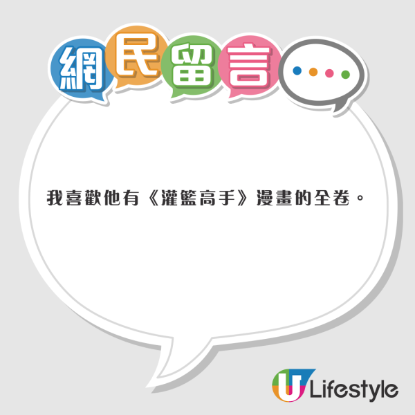 內地男靠睇4千套AV學日文 成功通過N2檢定 點名感謝4大女優 