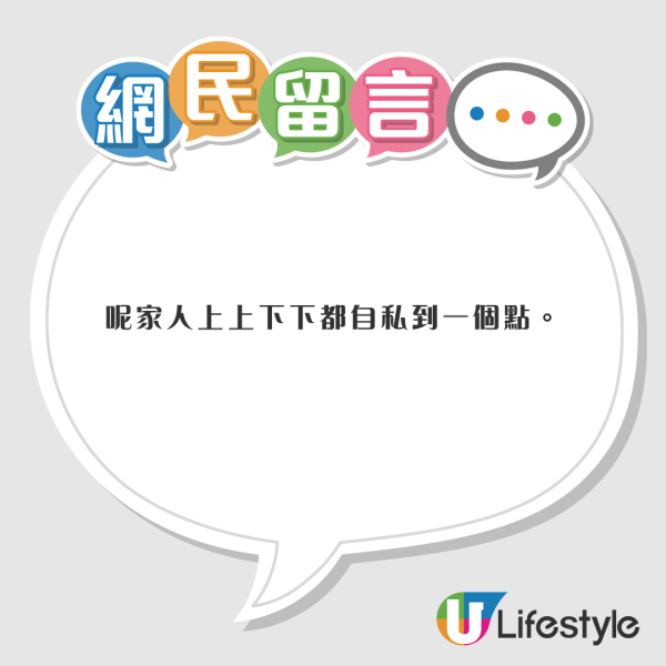 港人帶病硬闖日本航機 妻女發燒黐退熱貼 1原因辯解惹狠批