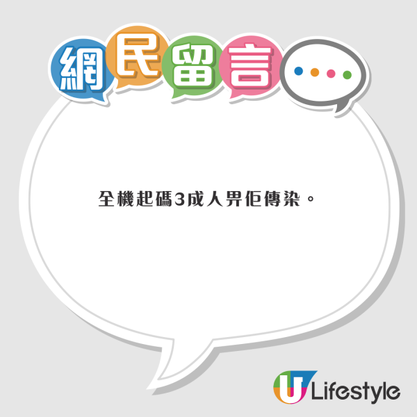 台灣人3大原因力讚香港機場！港人認同係「世一靚」機場？