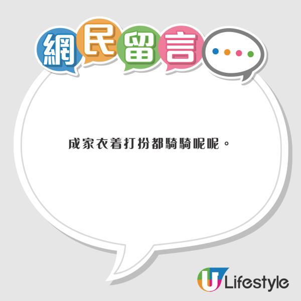 港人大鬧日本機場！一家三口帶病強行上機 累航班延誤逾1小時捱轟：好自私