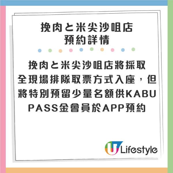 逾10間尖沙咀海港城餐廳推介 必食A5和牛三食／維港打卡景／任食米芝蓮炭烤料理