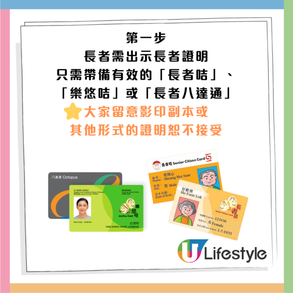美心MX指定6日75折+早午茶晚減$3起 附獲取優惠教學！