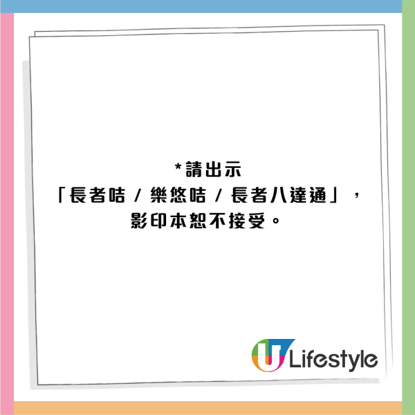 長者優惠｜美心MX加碼推全日8折優惠！堂食外賣都適用 出示樂悠咭／長者咭即享折扣