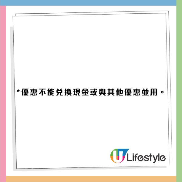 長者優惠｜美心MX加碼推全日8折優惠！堂食外賣都適用 出示樂悠咭／長者咭即享折扣