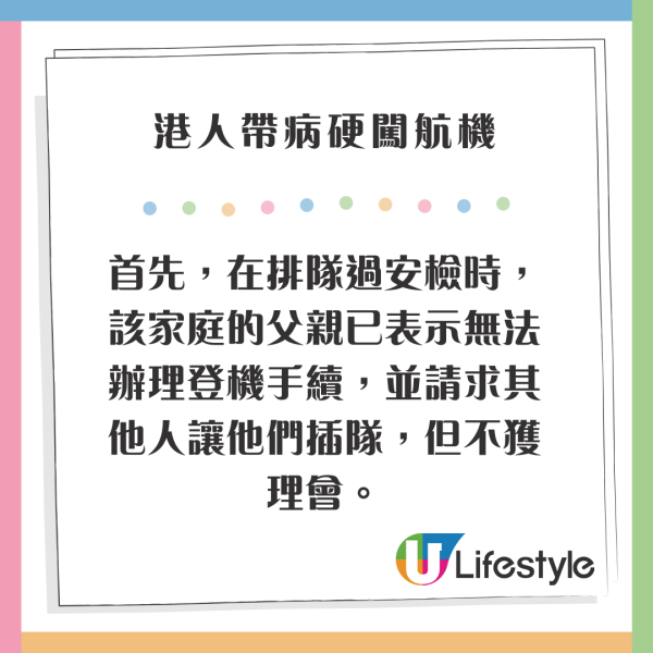 台灣人3大原因力讚香港機場！港人認同係「世一靚」機場？