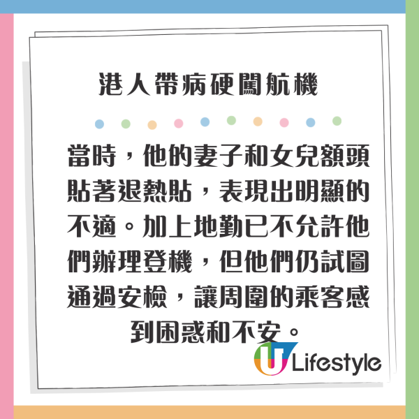 台灣人3大原因力讚香港機場！港人認同係「世一靚」機場？