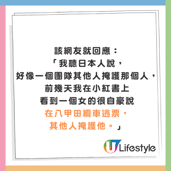 有片|內地男為流量亂入日本馬拉松 無視現場職員阻止 中日網民齊炮轟
