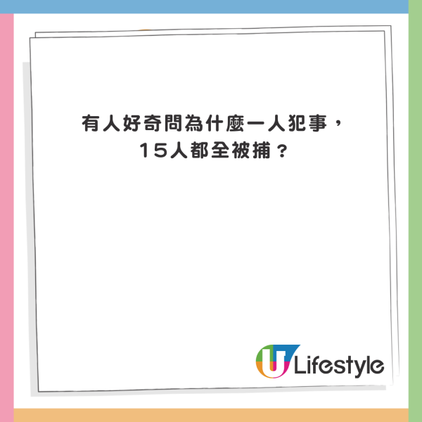 有片|內地男為流量亂入日本馬拉松 無視現場職員阻止 中日網民齊炮轟