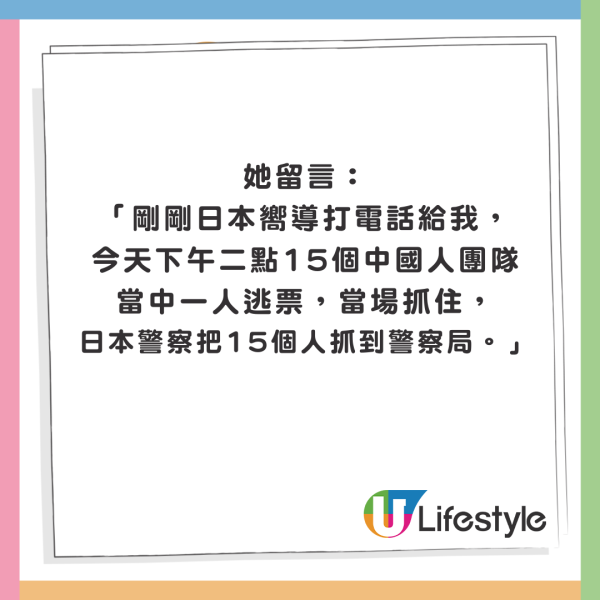 有片|內地男為流量亂入日本馬拉松 無視現場職員阻止 中日網民齊炮轟