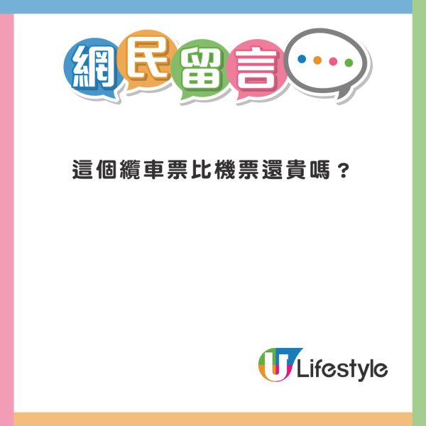 有片|內地男為流量亂入日本馬拉松 無視現場職員阻止 中日網民齊炮轟