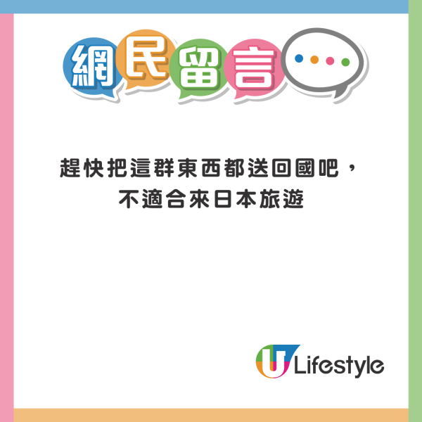 有片|內地男為流量亂入日本馬拉松 無視現場職員阻止 中日網民齊炮轟