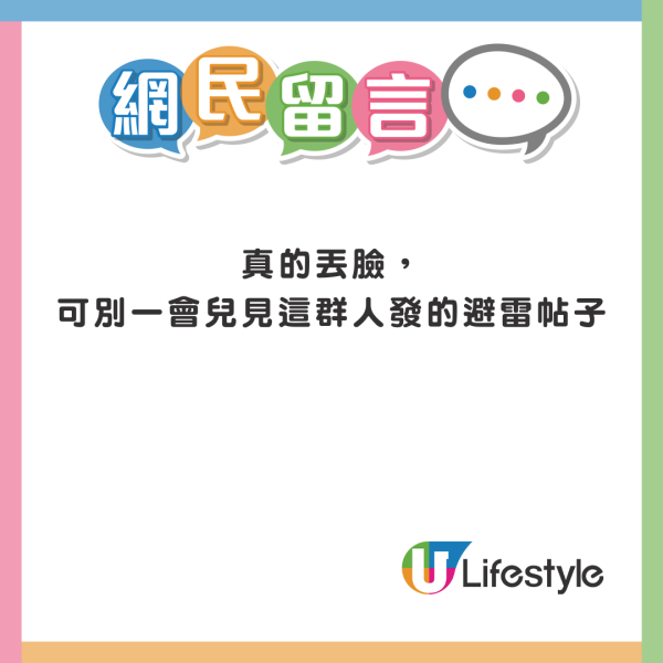 有片|內地男為流量亂入日本馬拉松 無視現場職員阻止 中日網民齊炮轟