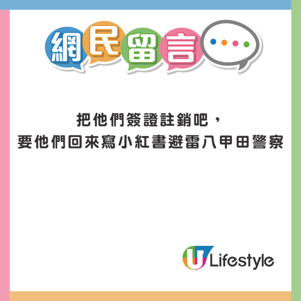 有片|內地男為流量亂入日本馬拉松 無視現場職員阻止 中日網民齊炮轟