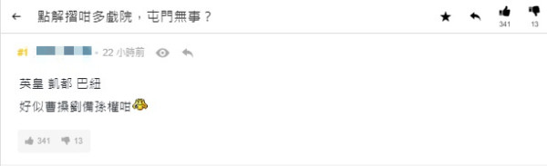 戲院結業潮｜屯門4間戲院屹立不倒！街坊力數4大原因：最平$40性價比高