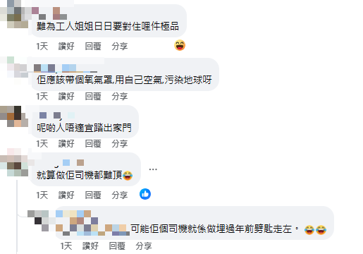 香港工人15大不可思議事件！燒賣煲湯？聞屋企人內褲？呢件事最離譜惹笑網民！