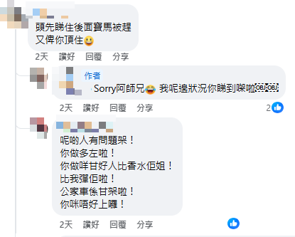 香港工人15大不可思議事件！燒賣煲湯？聞屋企人內褲？呢件事最離譜惹笑網民！