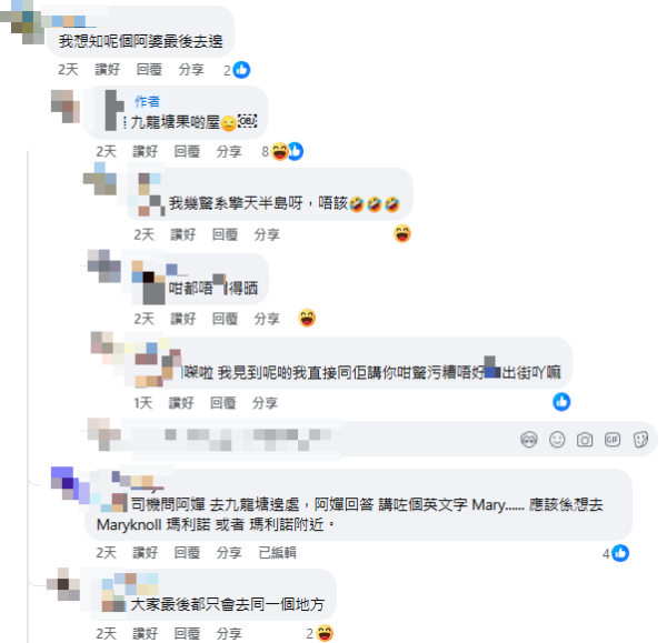 香港工人15大不可思議事件！燒賣煲湯？聞屋企人內褲？呢件事最離譜惹笑網民！