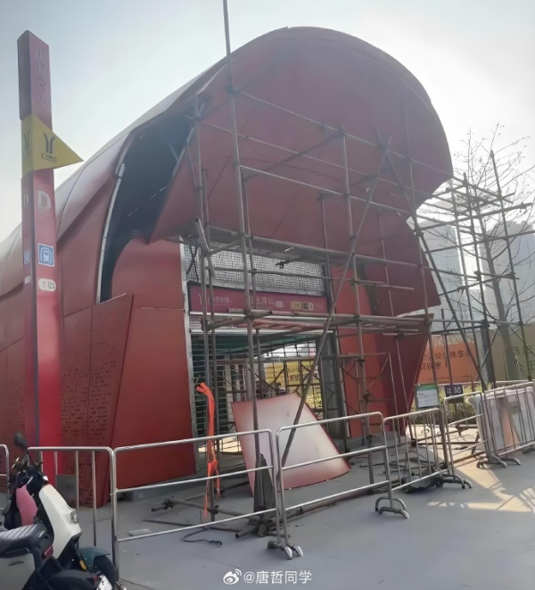 廣州地鐵站翻新出口設計似棺材 引發爭議被連夜拆除 網民嘲：返工都要破地獄 