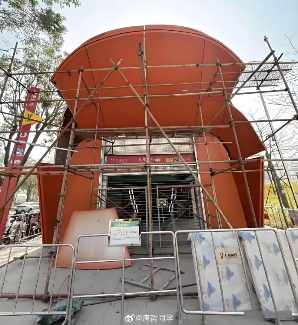 廣州地鐵站翻新出口設計似棺材 引發爭議被連夜拆除 網民嘲：返工都要破地獄 