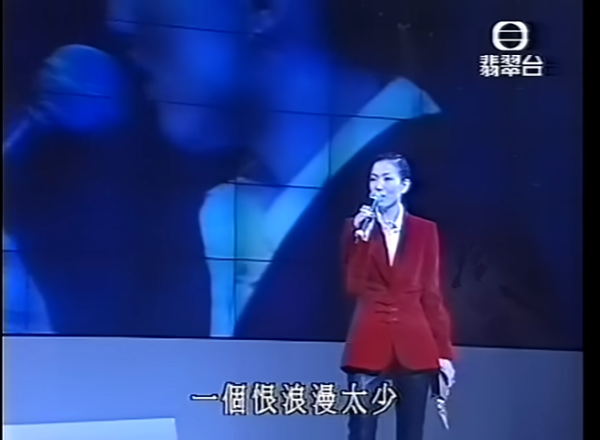 叱咤樂壇頒獎典禮2024｜鄭秀文時隔23年重奪我最喜愛女歌手 重穿當年戰衣破天荒現身