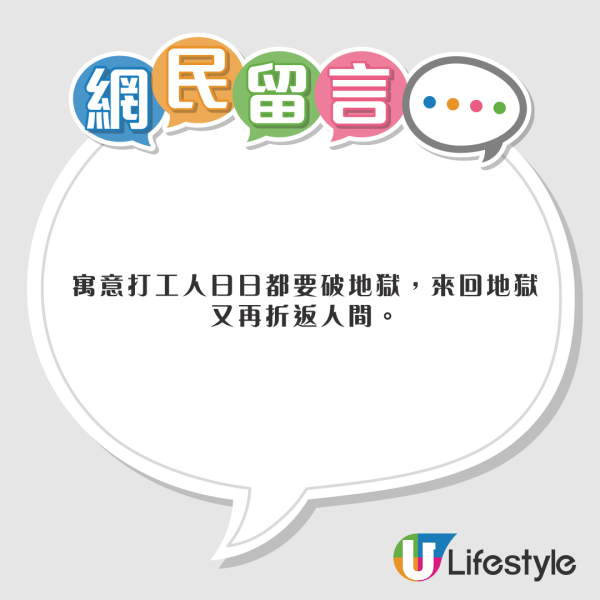 廣州地鐵站翻新出口設計似棺材 引發爭議被連夜拆除 網民嘲：返工都要破地獄 