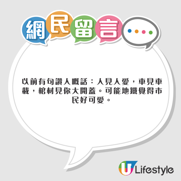 廣州地鐵站翻新出口設計似棺材 引發爭議被連夜拆除 網民嘲：返工都要破地獄 