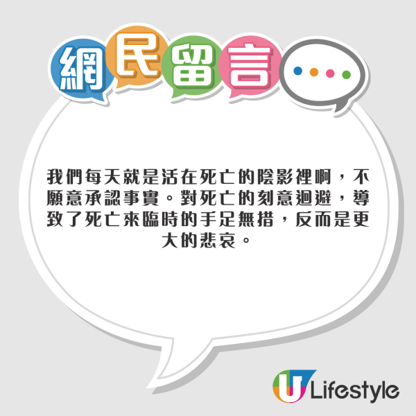 廣州地鐵站翻新出口設計似棺材 引發爭議被連夜拆除 網民嘲：返工都要破地獄 