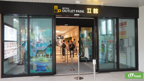 台北Outlet｜2026台北三大Outlet推薦！交通方法/商鋪品牌/特色一覽 