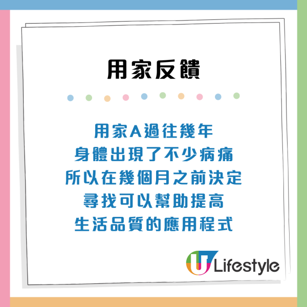 AI預測壽命「死亡時鐘」APP爆紅！可以查到你有幾長命？