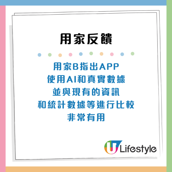 AI預測壽命「死亡時鐘」APP爆紅！可以查到你有幾長命？