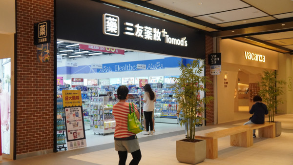 台北Outlet｜2026台北三大Outlet推薦！交通方法/商鋪品牌/特色一覽 