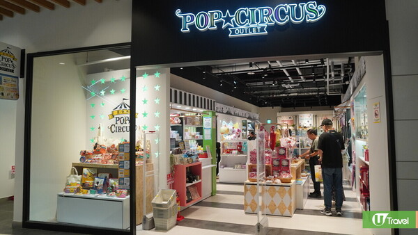 台北Outlet｜2026台北三大Outlet推薦！交通方法/商鋪品牌/特色一覽 