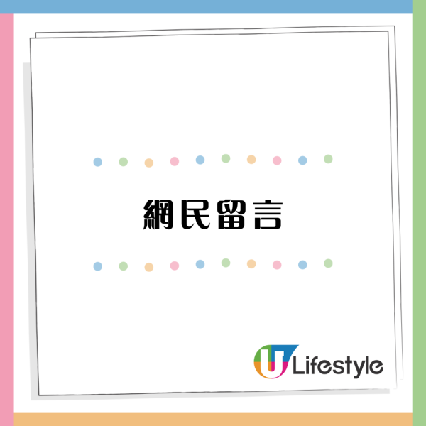 港人遊日向JR職員講「this this this英文」 溝通失敗反指責職員英文講得差 