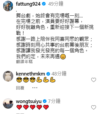 年度回顧|2025年TVB再現逃亡潮!23人離巢名單曝光 港姐冠軍上位無望黯然「脫無」