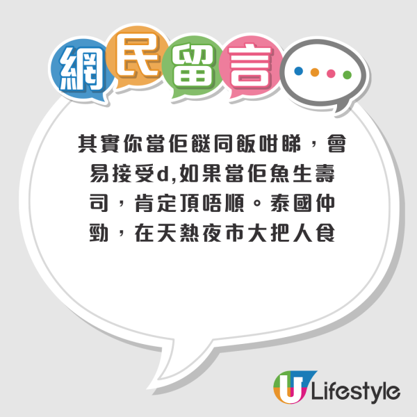 深圳街頭$1/件壽司爆紅！近25款選擇！無遮無掩嚇親網民：自己唔食都要請朋友食