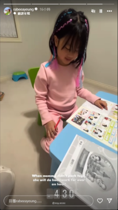 楊洛婷急飛溫哥華探病重爸爸 為父親集氣：佢係我認識最堅強嘅人 