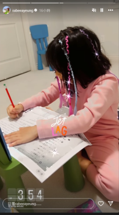 楊洛婷急飛溫哥華探病重爸爸 為父親集氣：佢係我認識最堅強嘅人 