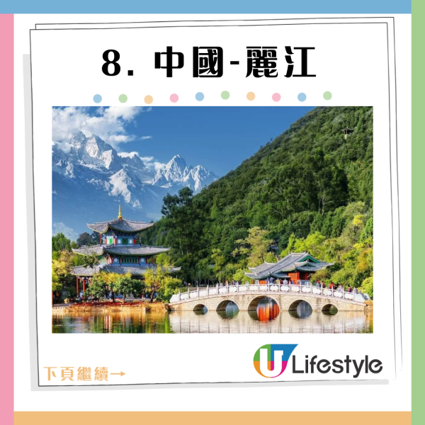 2025年八大「亞洲最佳旅行地」出爐 日本/台灣各一城市上榜！ 