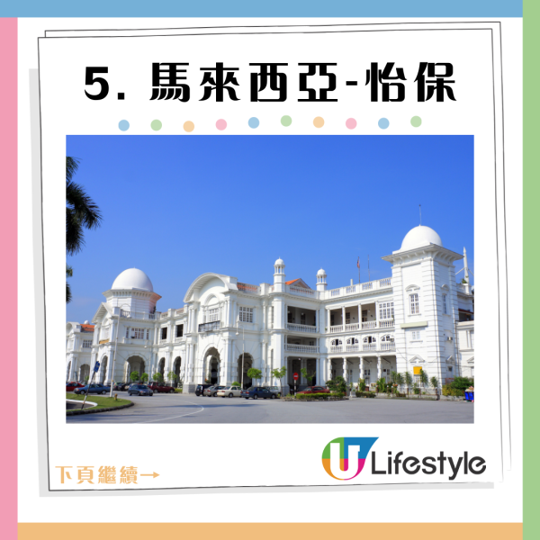 2025年八大「亞洲最佳旅行地」出爐 日本/台灣各一城市上榜！ 