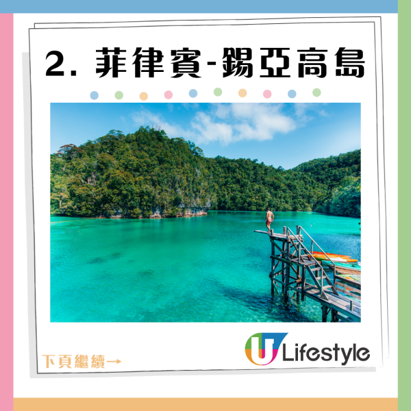 2025年八大「亞洲最佳旅行地」出爐 日本/台灣各一城市上榜！ 